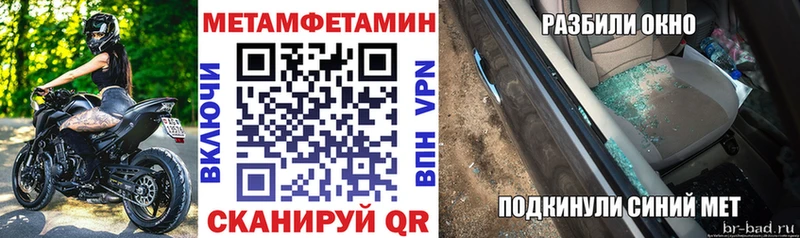 АМФ Розовый  дарнет шоп  Алексеевка 