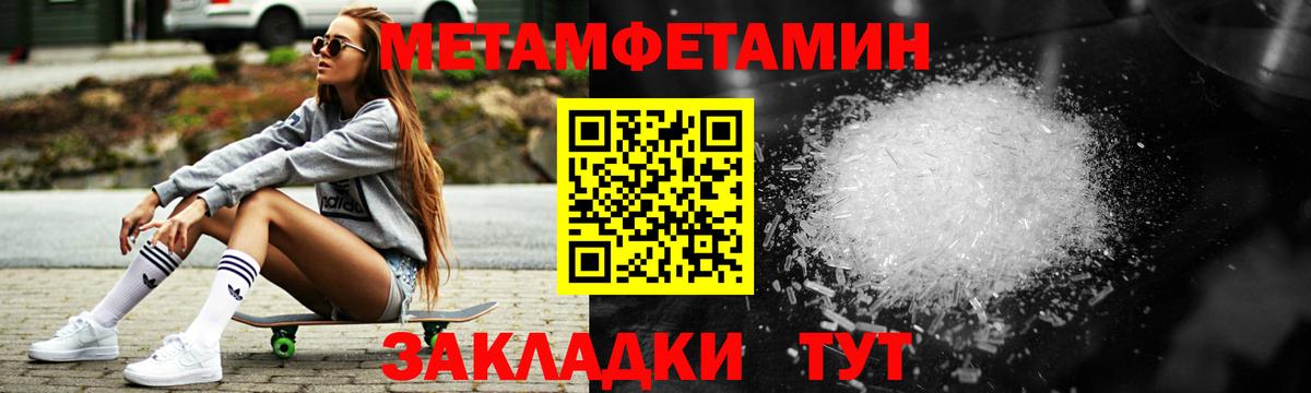 АМФЕТАМИН 97%  Амфетамин  Алексеевка  Вход с VPN 