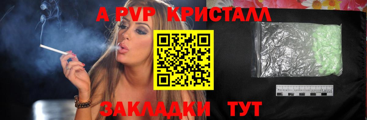 APVP мука Алексеевка
