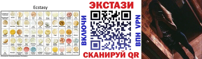 darknet клад  Алексеевка  Ecstasy 280 MDMA 