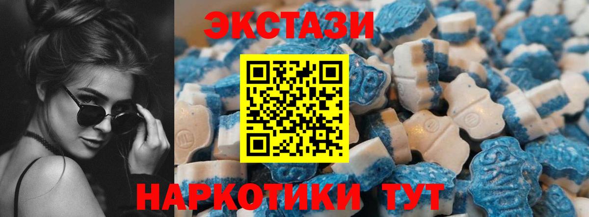 Экстази бентли Алексеевка