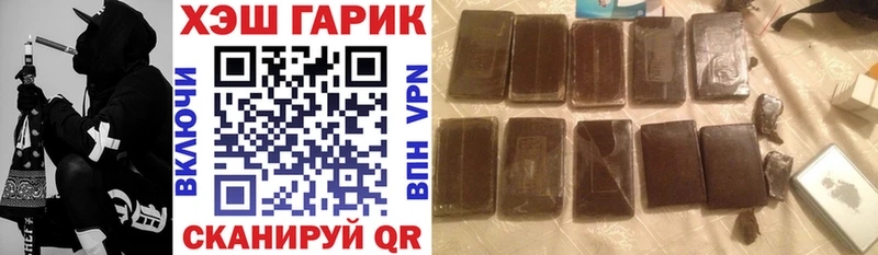 blacksprut как войти  Алексеевка  ГАШ гарик 