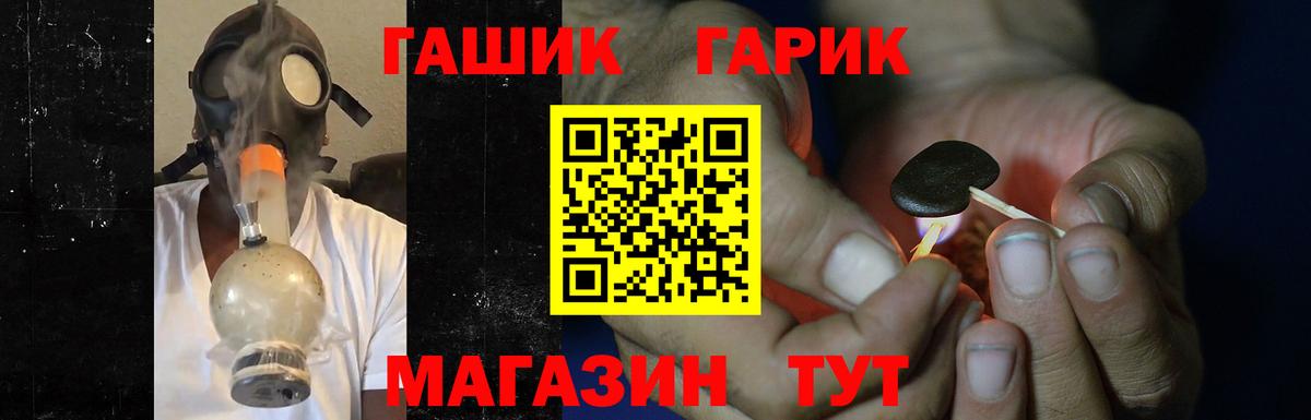 НБОМе  Кокаин  Мефедрон   ГАШ  Вход с VPN  Алексеевка  Марихуана 