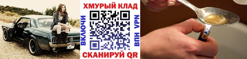 продажа наркотиков Алексеевка hydra как зайти ГЕРОИН VHQ