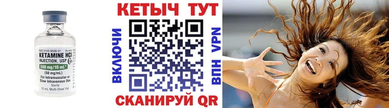 хочу   Алексеевка  КЕТАМИН VHQ 
