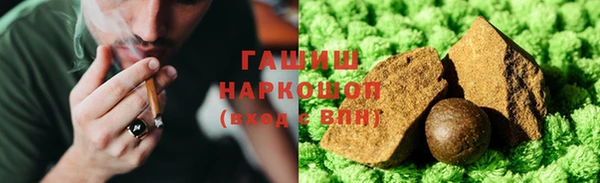 ГАЛЛЮЦИНОГЕННЫЕ ГРИБЫ Алексеевка