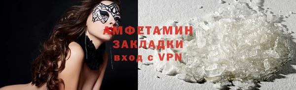 ГАЛЛЮЦИНОГЕННЫЕ ГРИБЫ Алексеевка