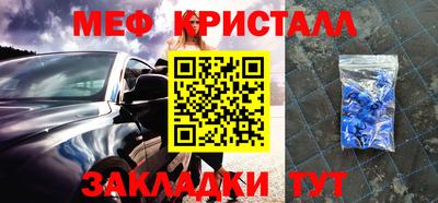 меф VHQ Пушкино