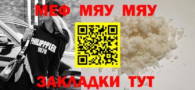 меф VHQ Пушкино