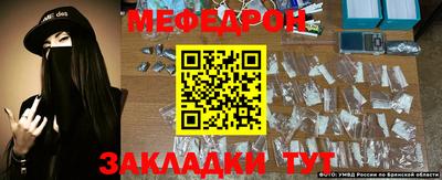 меф VHQ Пушкино