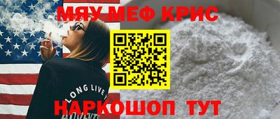 меф VHQ Пушкино