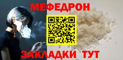 меф VHQ Пушкино