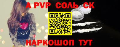 дурь Пугачёв