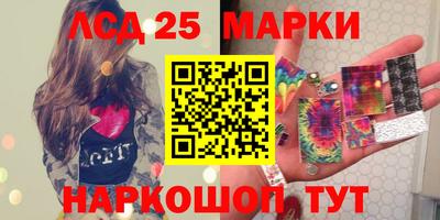 метамфетамин Саянск