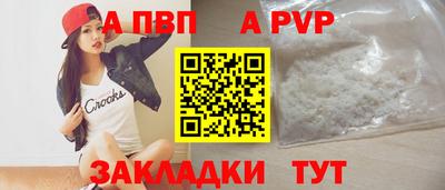 прущий лед Пыть-Ях