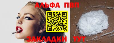 меф VHQ Пушкино