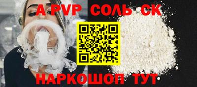 меф VHQ Пушкино