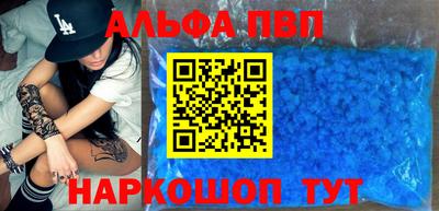 дурь Пугачёв
