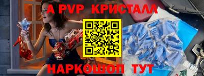 прущий лед Пыть-Ях
