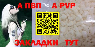 прущий лед Пыть-Ях