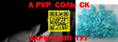 дурь Пугачёв