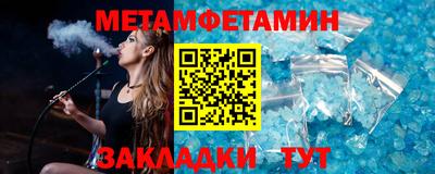 меф VHQ Пушкино