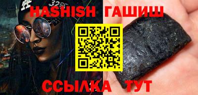 меф VHQ Пушкино