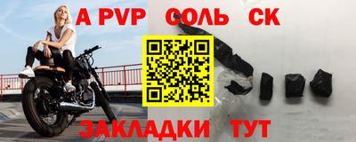 дурь Пугачёв