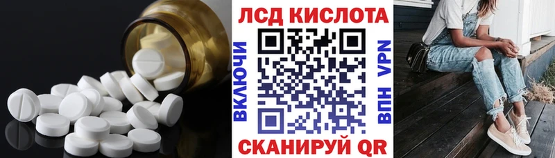 ЛСД экстази ecstasy  Алексеевка 