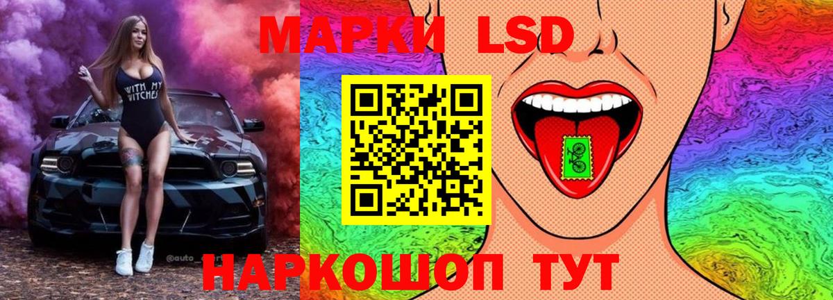 Лсд 25 экстази кислота  Вход с VPN    рабочий сайт  Лсд 25 экстази кислота  Алексеевка 
