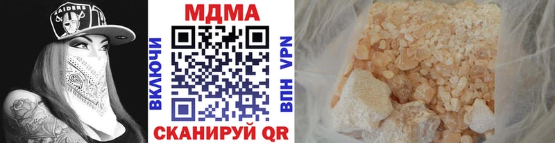MDMA молли  продажа наркотиков  Алексеевка 