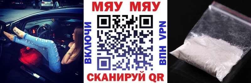 МЕФ 4 MMC купить наркотик Алексеевка