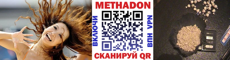 МЕТАДОН VHQ  мега ONION  Алексеевка  закладка 
