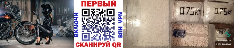Первитин Methamphetamine  Алексеевка 