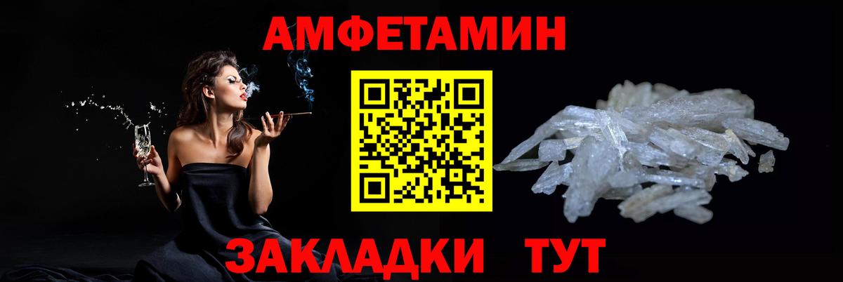 Алексеевка  Первитин Декстрометамфетамин 99.9%  Вход с VPN 