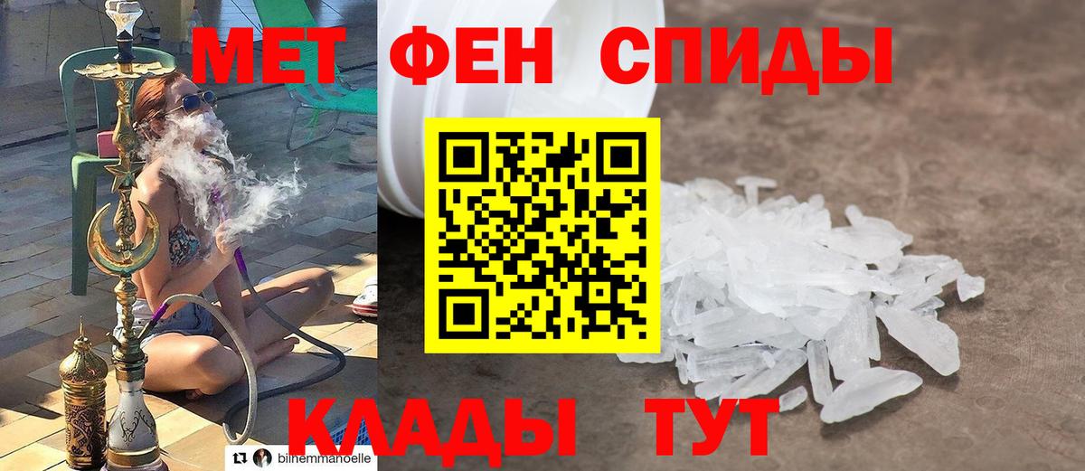 Первитин мет Алексеевка