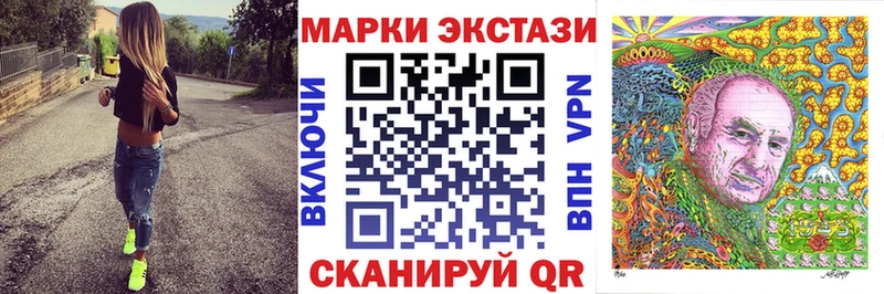 Марки 25I-NBOMe 1500мкг  наркошоп  Алексеевка 