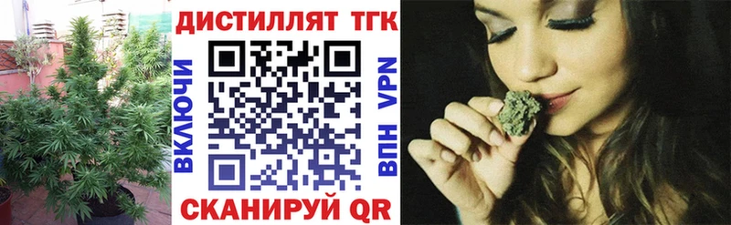 ТГК Wax Алексеевка