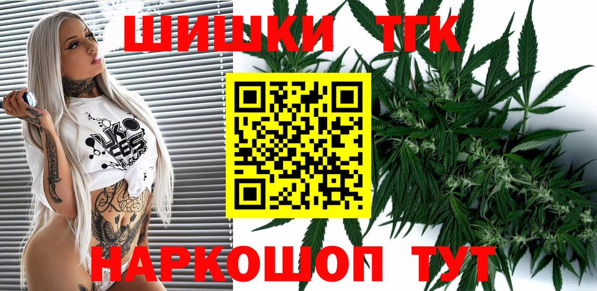 Шишки марихуана планчик  Шишки марихуана MAZAR  Вход с VPN  Алексеевка  Шишки марихуана тримм 
