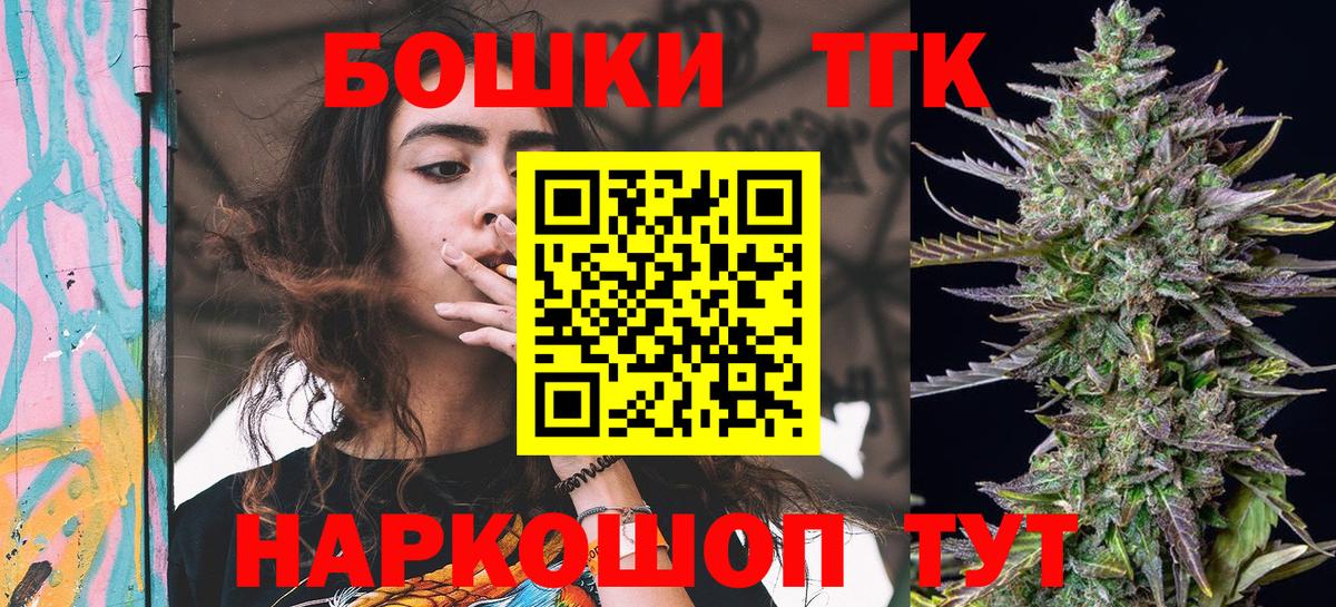 МАРИХУАНА индика Алексеевка